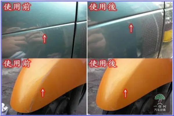 米东区专业汽车玻璃裂痕修复电话